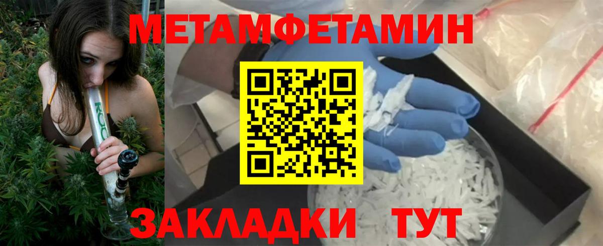 Амфетамин 98% Костомукша