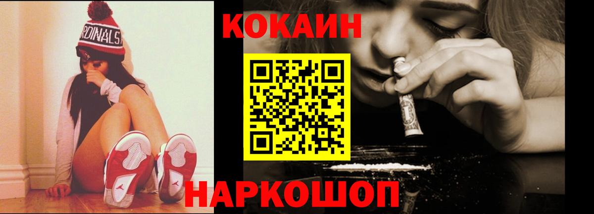 Cocaine Columbia Костомукша
