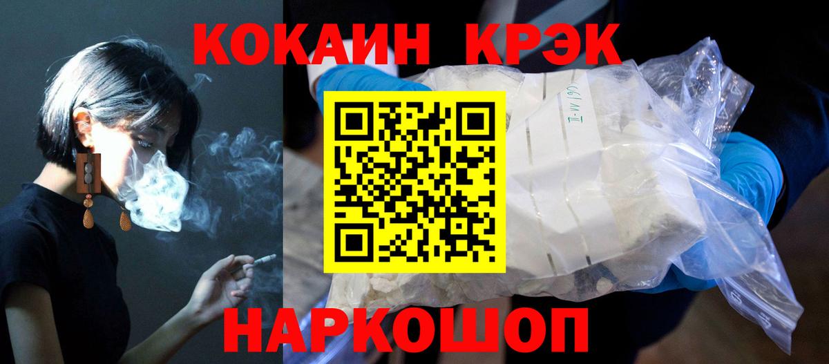 где можно купить   Кокаин Перу  Вход с VPN  Кокаин Fish Scale  Костомукша 