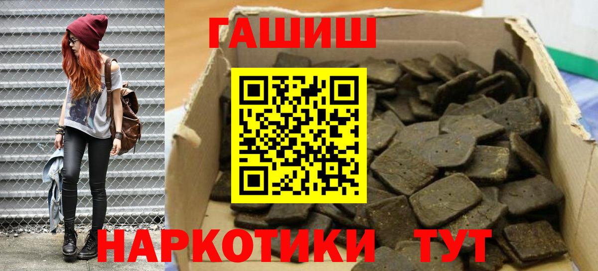 ГАШИШ Костомукша