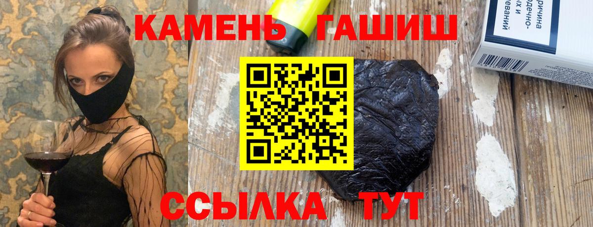 Гашиш гарик Костомукша