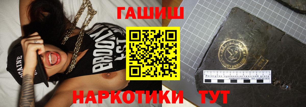 ГАШИШ Изолятор  ГАШ  Костомукша  Вход с VPN  ГАШИШ индика сатива 