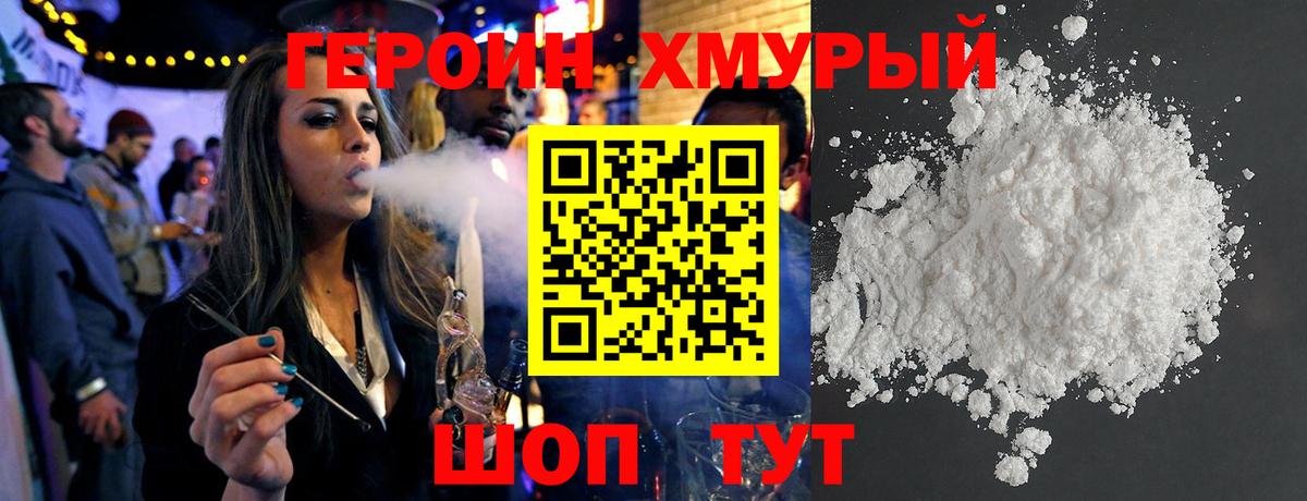 Героин афганец  Вход с VPN  Костомукша 