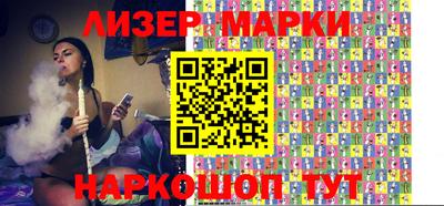 синтетический гашиш Бузулук