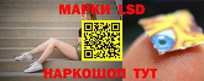 стафф Лесной