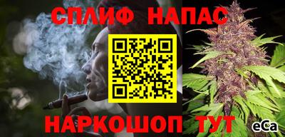 синтетический гашиш Бузулук