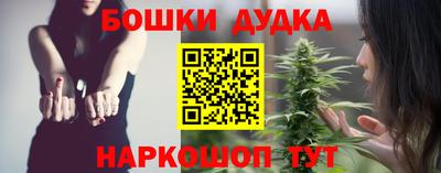 синтетический гашиш Бузулук