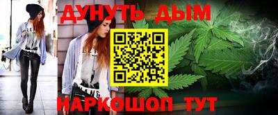 синтетический гашиш Бузулук