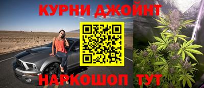 прущая мука Бугуруслан