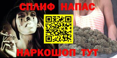 синтетический гашиш Бузулук