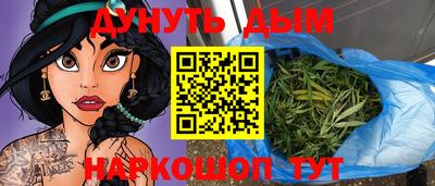 синтетический гашиш Бузулук