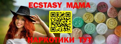 экстази Будённовск