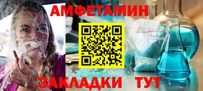 синтетический гашиш Бузулук