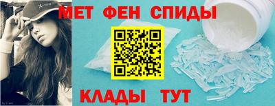 синтетический гашиш Бузулук