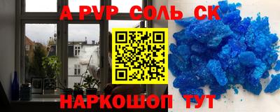 синтетический гашиш Бузулук