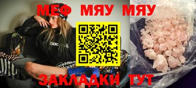 синтетический гашиш Бузулук