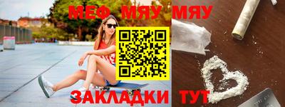 прущая мука Бугуруслан