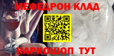 синтетический гашиш Бузулук