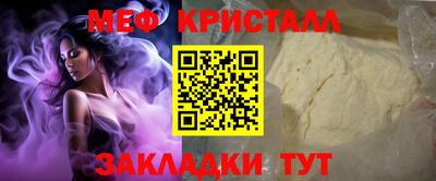 синтетический гашиш Бузулук