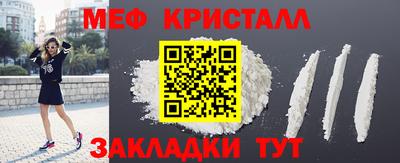 синтетический гашиш Бузулук