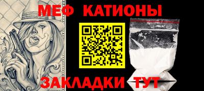 прущая мука Бугуруслан