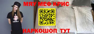 прущая мука Бугуруслан