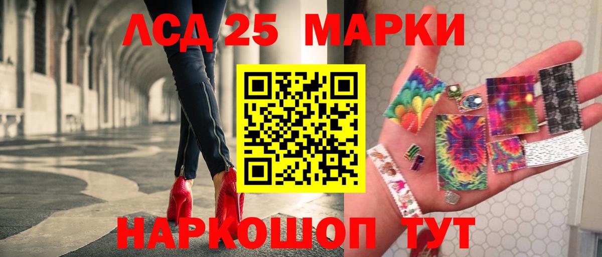 ЛСД экстази ecstasy Костомукша