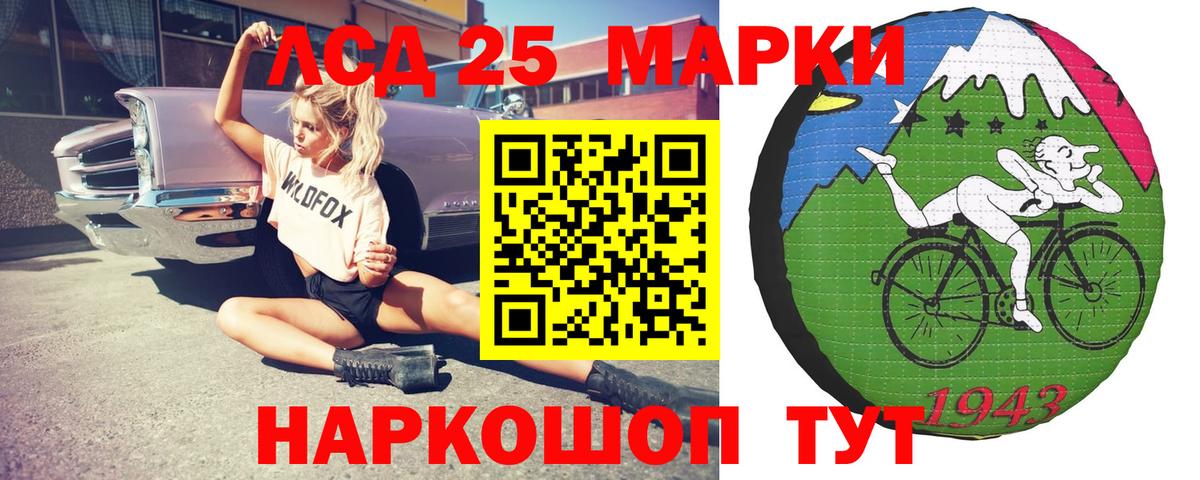 Лсд 25 экстази  Лсд 25 экстази ecstasy  Вход с VPN  Костомукша 
