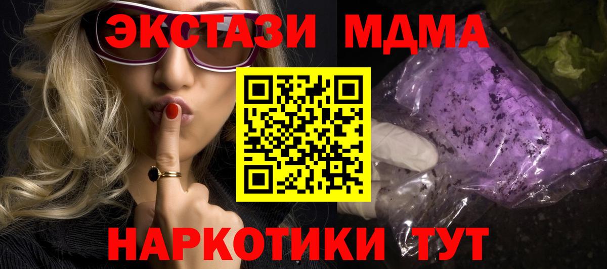 ГАШ  МЕФ  Вход с VPN  COCAIN  Мефедрон кристаллы  APVP СК кристаллы  Костомукша  Марихуана 