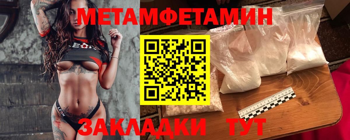 Метамфетамин витя  Вход с VPN  Метамфетамин витя  Метамфетамин  Костомукша 