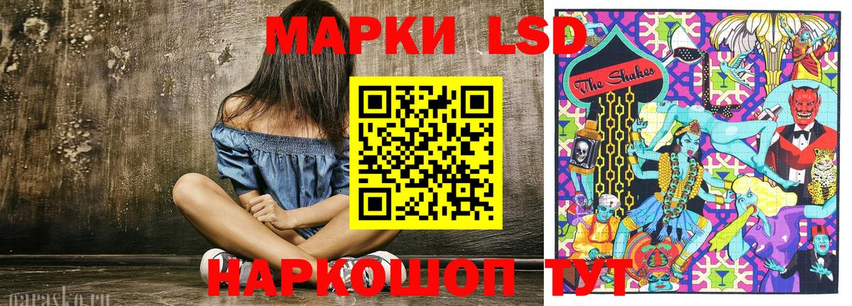 Наркотические марки 1,8мг Костомукша