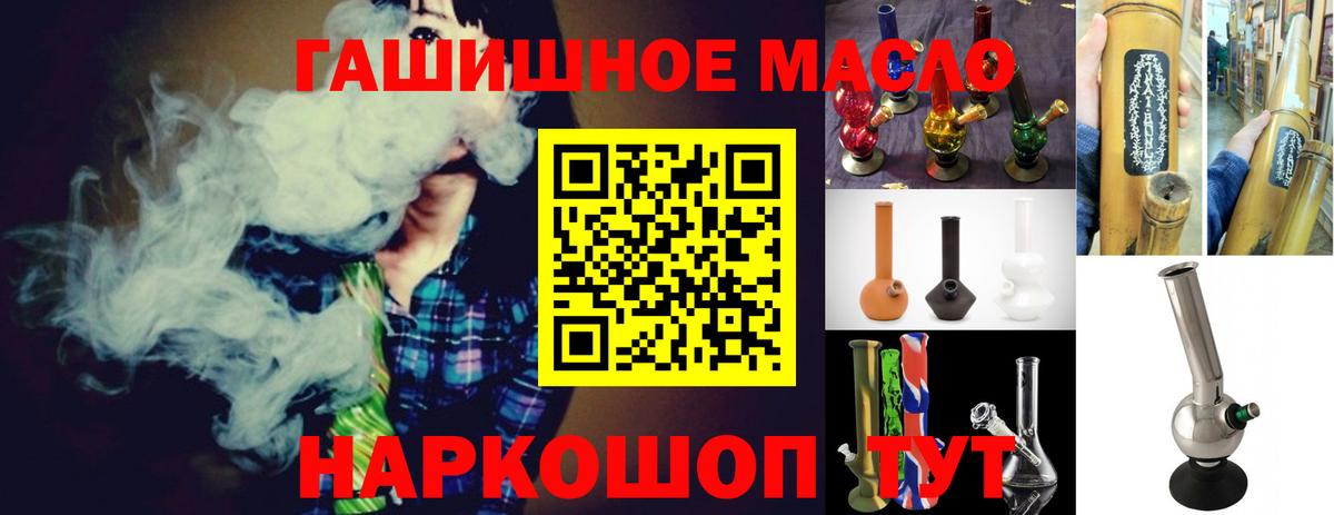 ТГК Wax  Дистиллят ТГК концентрат  Костомукша  Вход с VPN 
