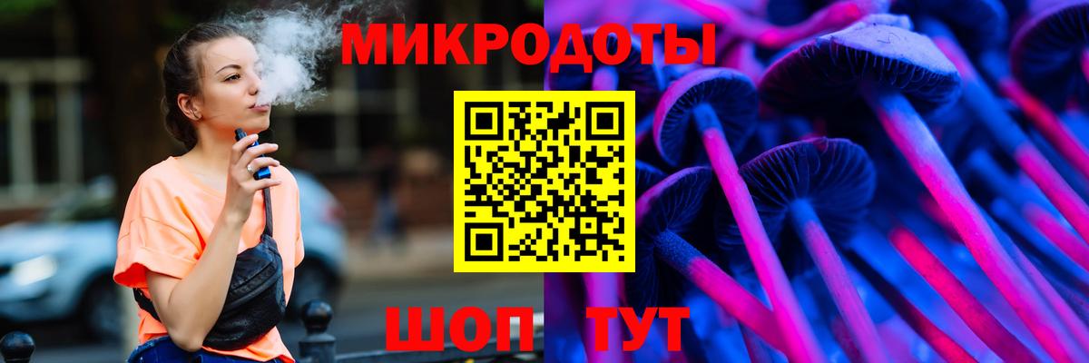 Псилоцибиновые грибы Cubensis Костомукша