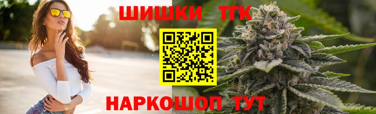 Бошки Шишки Amnesia  Вход с VPN  Марихуана AK-47  Костомукша  Каннабис OG Kush 